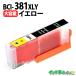 �L���m�� �C���N BCI-381XLY �C�G���[ ��e�� bci381 bci380  TS8130 TS8230 TS8330  Canon �݊��C���N�J�[�g���b�W 18���܂� �����z��