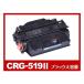 CRG-519II �u���b�N ��e�� Canon �݊��g�i�[�J�[�g���b�W