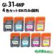  Canon чернила GI-31-4MP×2 черный только пигмент 4 цвет упаковка ×2 комплект принтер чернила Canon GI31 серии сменный чернила бутылка 