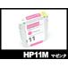 HP11 C4837A ޥ HPߴ󥯥ȥå ҥ塼åȥѥå