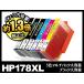 hp  HP178-5PK 5+1 ץ󥿡 ҥ塼å ѥå ߴ󥯥ȥå