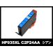 HP935XL C2P24AA   ҥ塼å ѥå HP ߴ󥯥ȥå
