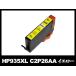 HP935XL C2P26AA  ҥ塼å ѥå HP ߴ󥯥ȥå