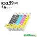 ץ  IC5CL59 5 ֥å2  ץ󥿡  ȥå ICBK59 ICC59 ICM59 ICY59 Epson ߴ