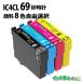 ��ͳ�����٤�8�ܥ��å� ���ץ��� ���� IC4CL69 ����4�� ������ �ץ�󥿡� ���� �����ȥ�å� ICBK69L ICC69 ICM69 ICY69 Epson �ߴ�����