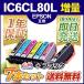 ץ  IC6CL80LEDBKK Ȥ 6åȡܹ1  ץ󥿡  ȥå  EPSON ߴ 18ޤ ¨