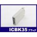 ץ  ICBK35 ֥å IC35 Ԥ EPSON ߴ󥯥ȥå  PM-A900 PM-A950 PM-D1000
