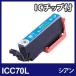 ץ  ICC70L  ñ  ץ󥿡  ȥå ICBK70L ICC70L ICLC70L ICLM70L ICM70L ICY70L Epson ߴ