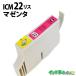 ץ  ICM22 ޥ IC22 ꥹ EPSON ߴ󥯥ȥå CC-600PX PX-V700
