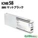 ץ  ICMB58  ޥåȥ֥å EPSON IC58 Ƚꥵ 󥯥ȥå