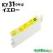 ���ץ��� ���� ICY31 �������� IC31 ������ EPSON �ߴ����󥯥����ȥ�å� A550 V500 V600
