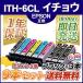 �G�v�\�� �C���N ITH-6CL 6�F +��3�{ �C�`���E �v�����^�[ �C���N �J�[�g���b�W ITH Epson �G�v�\���݊��C���N 18���܂� �����z��