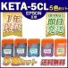  Epson чернила KETA-5CL 5 -цветный набор KEN+TAK талон damatake стрекоза Epson EPSON сменный чернила бутылка EW-M752T 18 часов до в тот же день рассылка 