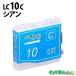 ֥饶  LC10C  lc10 brother ߴ󥯥ȥå