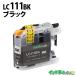 ֥饶  LC111BK ֥å ץ󥿡  ȥå LC111BK LC111C LC111M LC111Y brother ߴ