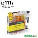 ֥饶  LC111Y  ץ󥿡  ȥå LC111BK LC111C LC111M LC111Y brother ߴ
