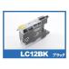 ֥饶  LC12BK ֥å ץ󥿡  ȥå LC12BK LC12C LC12M LC12Y brother ߴ