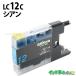 ֥饶  LC12C  ץ󥿡  ȥå LC12BK LC12C LC12M LC12Y brother ߴ