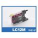 ֥饶  LC12M ޥ ץ󥿡  ȥå LC12BK LC12C LC12M LC12Y brother ߴ