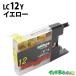 ֥饶  LC12Y  ץ󥿡  ȥå LC12BK LC12C LC12M LC12Y brother ߴ