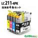 �y���t�zLC211-4PK(4�F�p�b�N)�u���U�[�ybrother�z�p�N���[�j���O�J�[�g���b�W