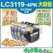 lc3119 �C���N LC3119-4PK ����4�F�Z�b�g �u���U�[ �v�����^�[ �C���N �J�[�g���b�W lc3119 brother �݊�  (LC3117-4PK�̑��ʔŁj
