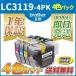 lc3119 �C���N LC3119-4PK �痿4�F�Z�b�g�u���U�[ brother �݊��C���N 18���܂� �����z�� (LC3117-4PK�̑��ʔŁj