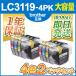 LC3119-4PK �痿4�F2�Z�b�g �v�����^�[ �C���N �J�[�g���b�W �u���U�[ �C���N LC3119BK LC3119C LC3119M LC3119Y brother �݊� (LC3117-4PK�̑��ʔŁj