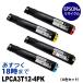 ̳ LPCA3T12-4PK 顼֥å 4ܥå EPSON ץ ꥵȥʡ ȥå ETȥå ̵