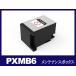 PXMB6 ץ EPSON ߴƥʥ󥹥ܥå