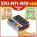 ����Υ� ���� XKI-N11+N10-6mp 6�� ���å� �ץ�󥿡����� Canon XKIN11 XKIN10 ���꡼�� �ߴ����� 18���ޤ� ¨������