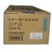 [ есть перевод новый товар оригинальный ] Fuji Xerox тонер-картридж CT201087 Cyan 