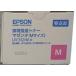 [ есть перевод новый товар оригинальный ]EPSON окружающая среда .. тонер LPC3T21MV пурпурный 6,200 страница LP-S5300/M5300 серии для 