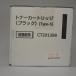 [ есть перевод новый товар оригинальный ]XEROX DocuPrintC3350 для черный тонер /CT201398(5,000 листов ) XE-TNC3350BKJ