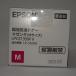 [ есть перевод новый товар оригинальный ] Epson окружающая среда .. тонер пурпурный (M размер /3700 страница ) LPC3T35MV