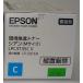 [ есть перевод новый товар оригинальный ]EPSON Epson окружающая среда .. тонер Cyan (M размер /3700 страница ) LPC3T35CV