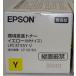 [ есть перевод новый товар оригинальный ]EPSON Epson окружающая среда .. тонер желтый (M размер /3700 страница ) LPC3T35YV