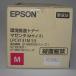 [ есть перевод новый товар оригинальный ] Epson EPSON LPC3T31MV окружающая среда .. тонер пурпурный M размер (6,500 листов ) EP-TNLPC3T31MVJ