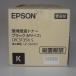 [ есть перевод новый товар оригинальный ]EPSON Epson окружающая среда .. тонер черный (M размер /4100 страница ) LPC3T35KV