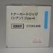 [ есть перевод новый товар оригинальный ]FUJIXEROX DocuPrintC3350 для Cyan тонер /CT201399(4,500 листов ) XE-TNC3350CYJ