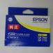 [ есть перевод новый товар оригинальный ]EPSON Seiko Epson чернильный картридж желтый (GP-700 для ) ICTM70Y-S