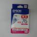 [ есть перевод новый товар оригинальный ]EPSON Epson оригинальный чернильный картридж глобус ICM76 пурпурный большая вместимость 