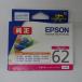 [ есть перевод новый товар оригинальный ]EPSON Epson оригинальный чернильный картридж зажим ICM62 пурпурный 