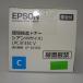 [ есть перевод новый товар оригинальный ]EPSON Epson окружающая среда .. тонер Cyan (M размер /3700 страница ) LPC3T35CV