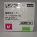 [ есть перевод новый товар оригинальный ]EPSON Epson окружающая среда .. тонер пурпурный (M размер /3700 страница ) LPC3T35MV