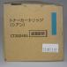 [ есть перевод новый товар оригинальный ] Fuji Xerox FUJIXEROX CT202485 Cyan тонер-картридж оригинальный товар 