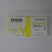 EPSON GP-730 серии для чернильный картридж ( желтый ) GJIC8YL
