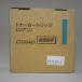 [ есть перевод новый товар оригинальный ] Fuji Xerox FUJIFILM CT202485 Cyan тонер-картридж оригинальный товар 