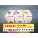[[ оригинальный ]]XEROX Xerox тонер CT201399/CT201400/CT201401 цвет 3 -цветный набор оригинальный товар DocuPrint C3350 для окончание срока действия не использовался товар 