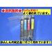  Epson EPSON чернила IC4CL83 (IC4CL84) оригинальный товар [ насекомое очки ]4 -цветный набор оригинальный товар ( выставить для чернила / коробка нет / не использовался товар )